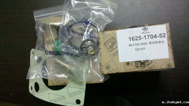 博莱特断油阀保养包