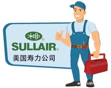 寿力空压机维修保养