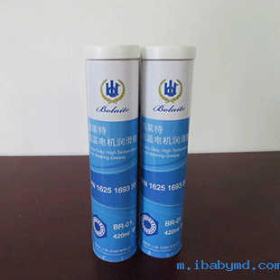 博莱特电机润滑油脂