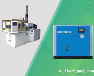 注塑机配套空压机