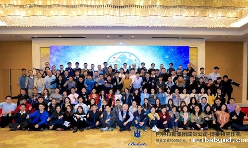 阿特拉斯•科普柯集团新员工探索之旅