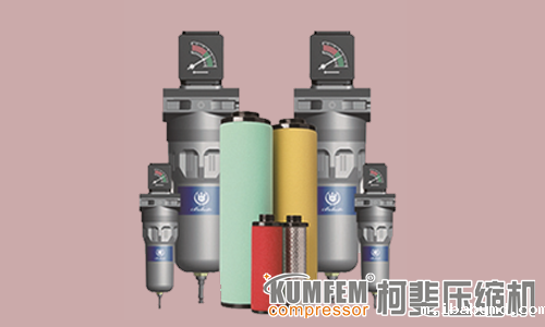 压缩机过滤器