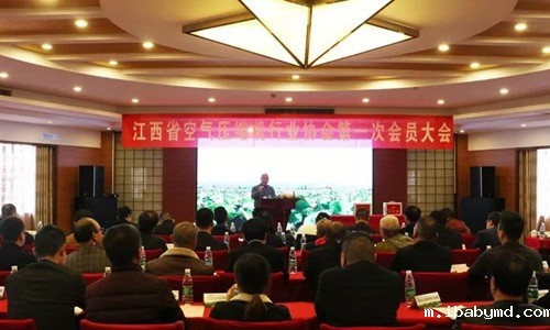 江西省空气压缩机行业协会