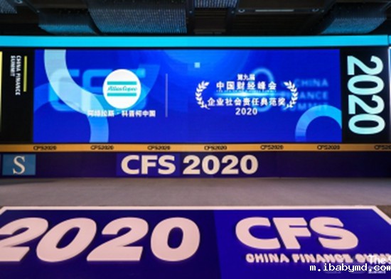 阿特拉斯·科普柯