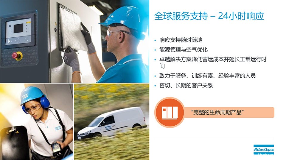 batway官网官网_batway官网官方网站 