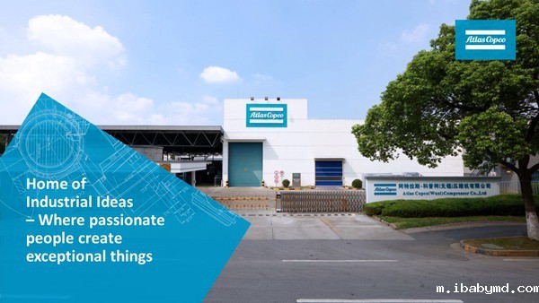 阿特拉斯无锡压缩机有限公司