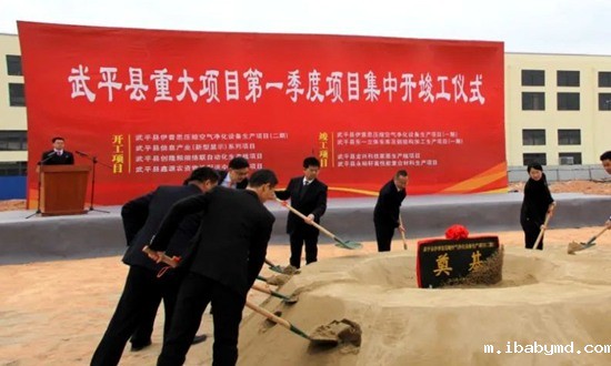 伊普思工业园一期竣工投产暨二期开工奠基庆典顺利举行