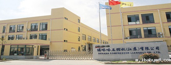 德哈哈压缩机江苏有限公司