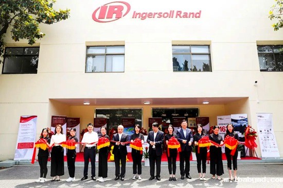 英格索兰技术研发(上海)有限公司揭幕仪式成功举行