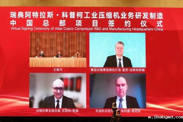 视频连线-阿特拉斯·科普柯