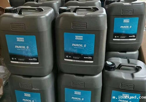 阿特拉斯移动空压机油